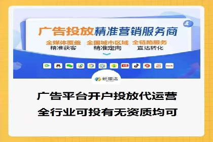 竞价端口开户如何提升转化率